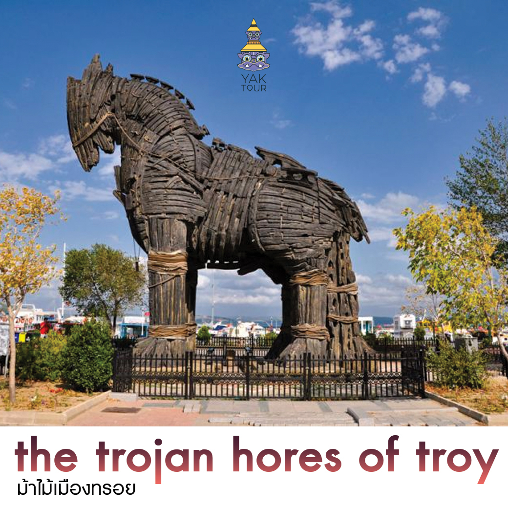 the-trojan-hores-of-troy ที่เที่ยวตุรกี