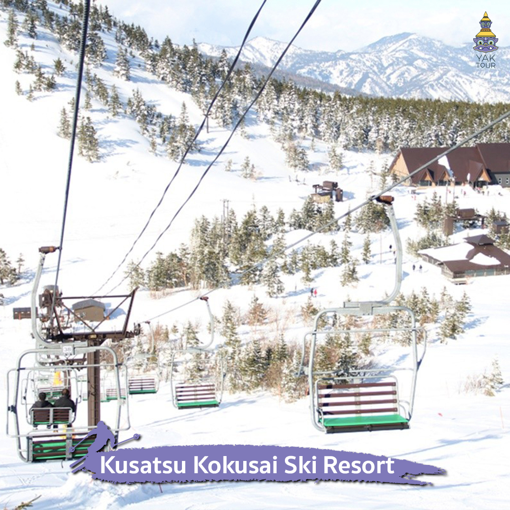 04Kusatsu-Kokusai-Ski-Resort