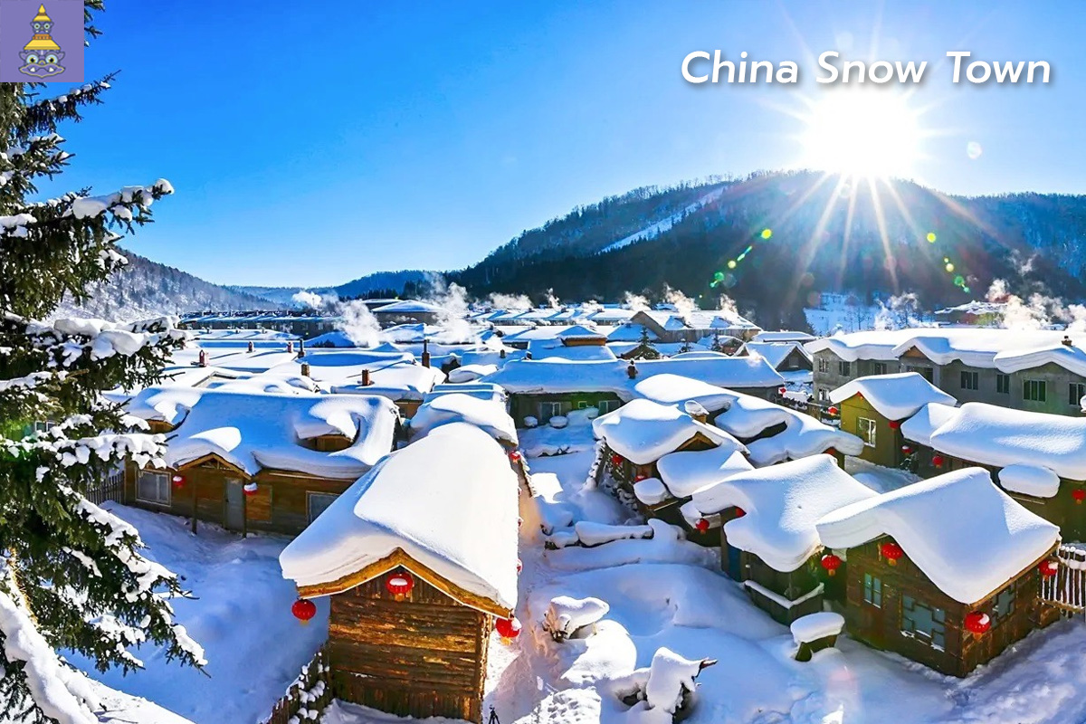 ทัวร์จีน-China-Snow-Town-ยักษ์ทัวร์