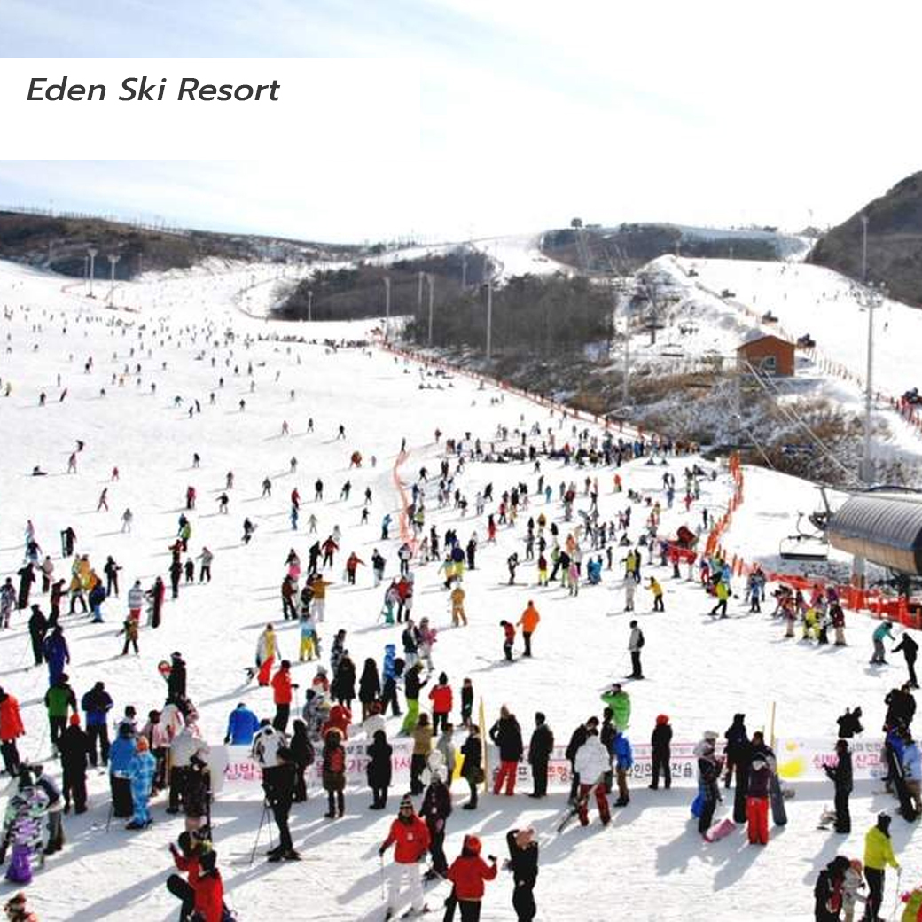 ที่เที่ยวปูซาน_eden-ski-resort