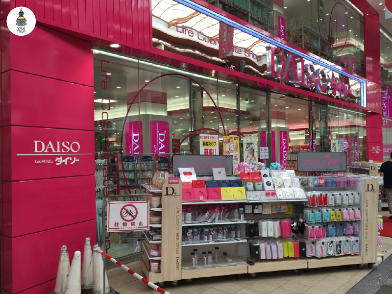 ร้าน 100 เยน Daiso ร้านรวมของใช้ในชีวิตประจำวันที่ชินไซบาชิ